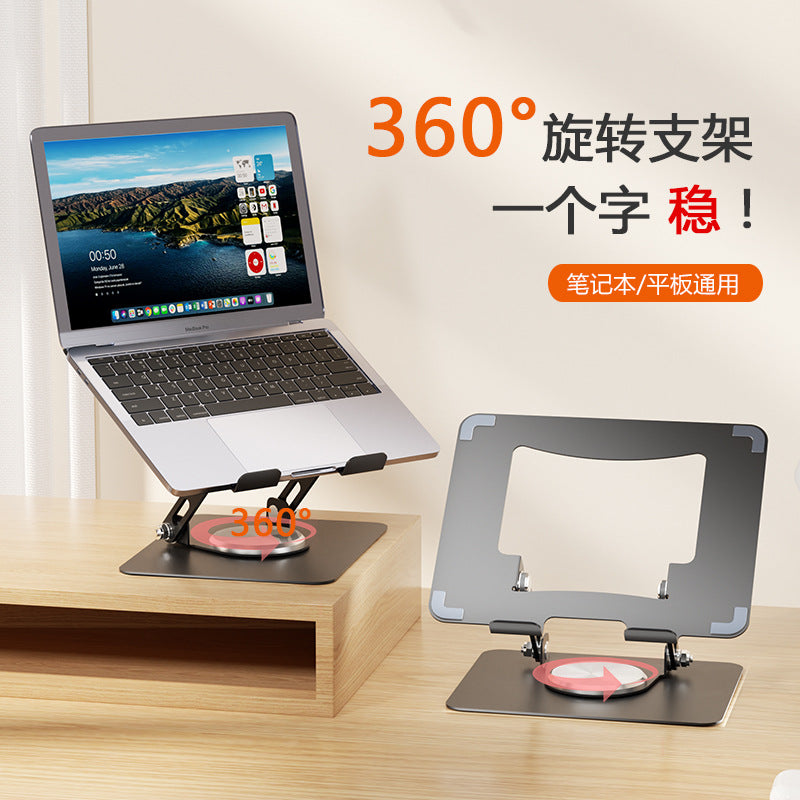 Rotating Folding Computer Notebook – Stand Desktop Lifting