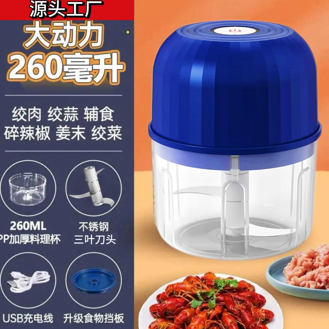 Wireless Electric Garlic Press – Masher