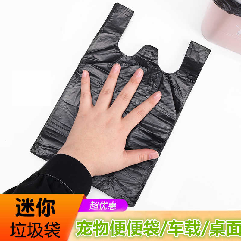 Size Plastic Bag Bin Bags – Black Desktop Car