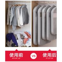 Bag Home Wardrobe Coat – Cover Clothing Dustproof