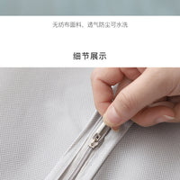 Bag Home Wardrobe Coat – Cover Clothing Dustproof