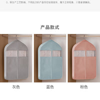 Bag Home Wardrobe Coat – Cover Clothing Dustproof