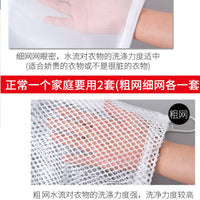 Washing Machine Coarse Underwear – Bra Extra Large