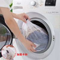 Washing Machine Coarse Underwear – Bra Extra Large
