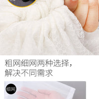 Washing Machine Coarse Underwear – Bra Extra Large