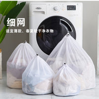Washing Machine Coarse Underwear – Bra Extra Large