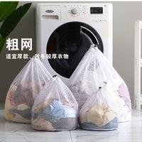Washing Machine Coarse Underwear – Bra Extra Large