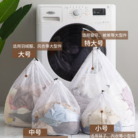 Washing Machine Coarse Underwear – Bra Extra Large