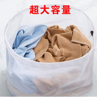 Washing Machine Coarse Underwear – Bra Extra Large
