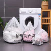 Washing Machine Coarse Underwear – Bra Extra Large