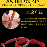 Hand Braiding Rack – Wooden Bracelet