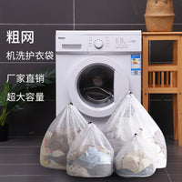 Washing Machine Coarse Underwear – Bra Extra Large