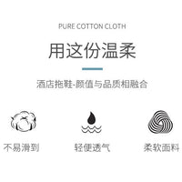Of Disposable Solid Color Coral Plush Slippers