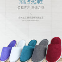 Of Disposable Solid Color Coral Plush Slippers