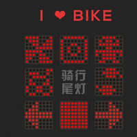 Intelligent Bicycle Light