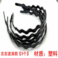 Universal Wash Hair Hoop