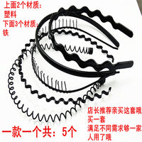 Universal Wash Hair Hoop