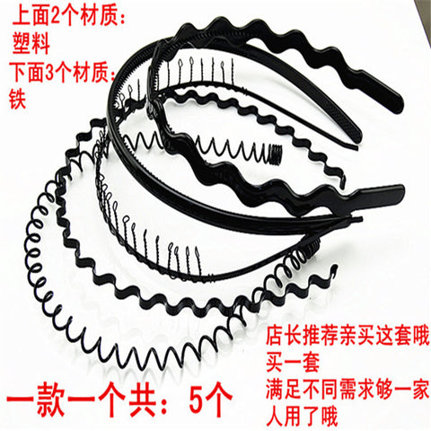 Universal Wash Hair Hoop