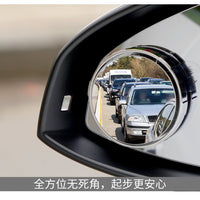 Car Rearview Mirror – Suction Cup Small