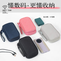Data Cable – Storage Bag Digital