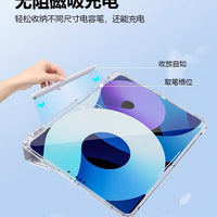 Acrylic 10.5 Anti-bending Pen – Slot 11th Generation