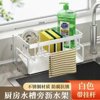 Kitchen Sink Organiser – Drain Rack Faucet