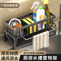 Kitchen Sink Organiser – Drain Rack Faucet