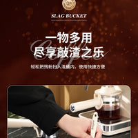 Coffee Maker – Powder Dregs Barrel