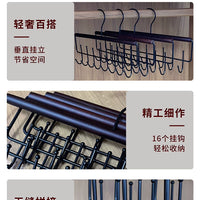 Multifunctional Hanger – Underwear Vests Dormitory