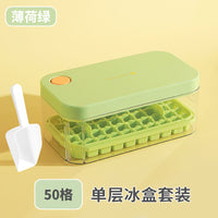 Ice Cube Tray – Food Grade Household