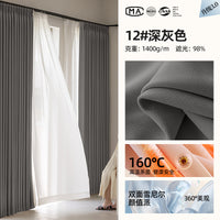 Cream Style Shaoxing Curtains