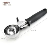Stainless Steel Ice Cream Spoon Fruit Dig Ball Home Gadgets