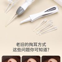 Ear Scoop Suit Baby Product – Lamp Tweezers Booger