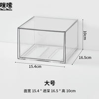 Stationery Dust-proof Finishing Box