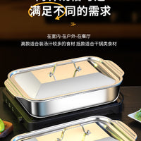 Barbecue Grill Electric Fish Plate