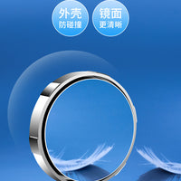 Car Rearview Mirror – Suction Cup Small