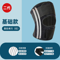 Running Protective Sleeve