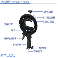 Sales Hot Shoe Lamp – Holder Round Short