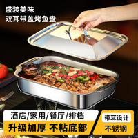 Barbecue Grill Electric Fish Plate