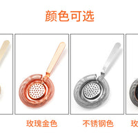 Steel Grid Boston Strainer