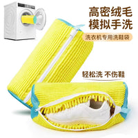 Washing Artifact Household Wipes