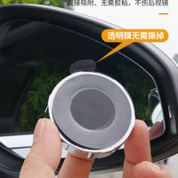 Car Rearview Mirror – Suction Cup Small