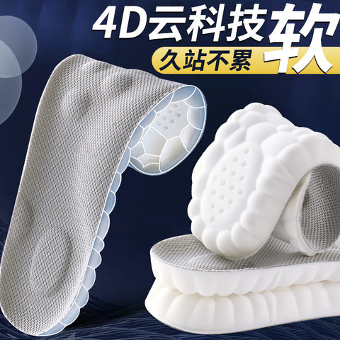 Shock Absorption Sweat