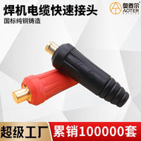 European Quick-plug Head Cable – Connector
