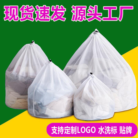 Washing Machine Coarse Underwear – Bra Extra Large
