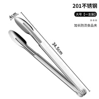 304 Stainless Steel Tongs – Commercial Kitchen