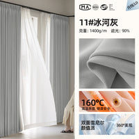 Cream Style Shaoxing Curtains