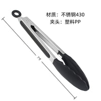 Clip Kitchen Barbecue Food Tongs – Silicone Anti-scalding Bread