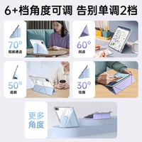 Acrylic 10.5 Anti-bending Pen – Slot 11th Generation