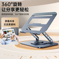 Heightening Flat Support Bracket